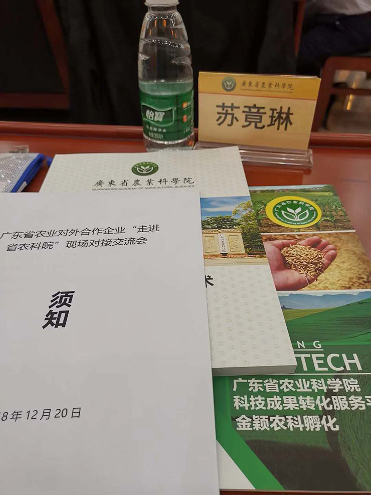1-1Q22114460N36 J9国际集团(中国)-官方网站