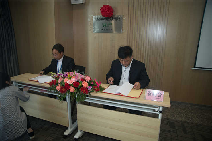1-1Z3041JAEC J9国际集团(中国)-官方网站