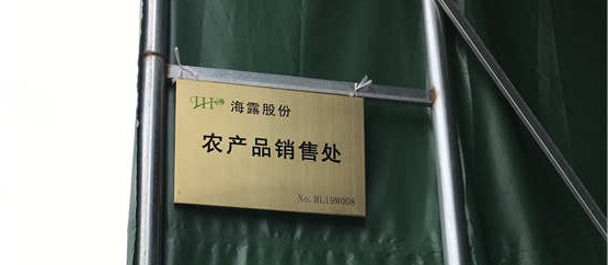 1-1Z624145042231 J9国际集团(中国)-官方网站