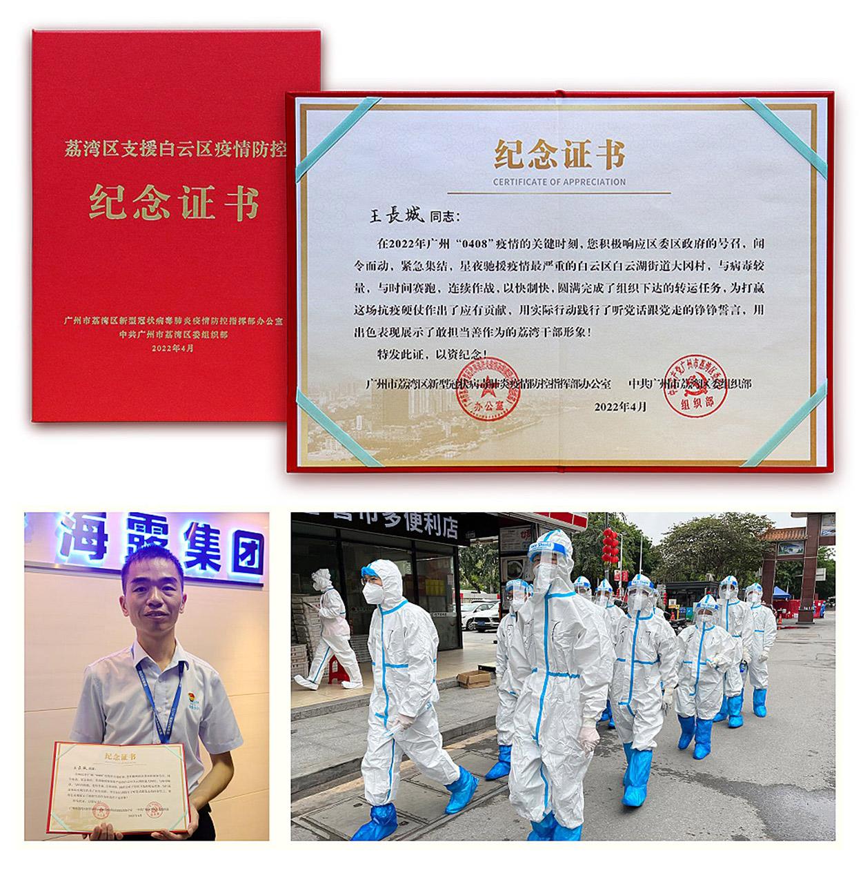1-220H5104255J4 J9国际集团(中国)-官方网站