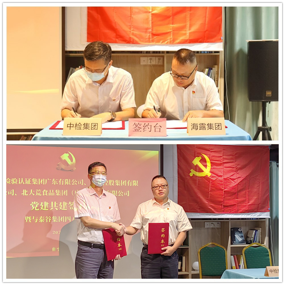 1-23050910511H14 J9国际集团(中国)-官方网站