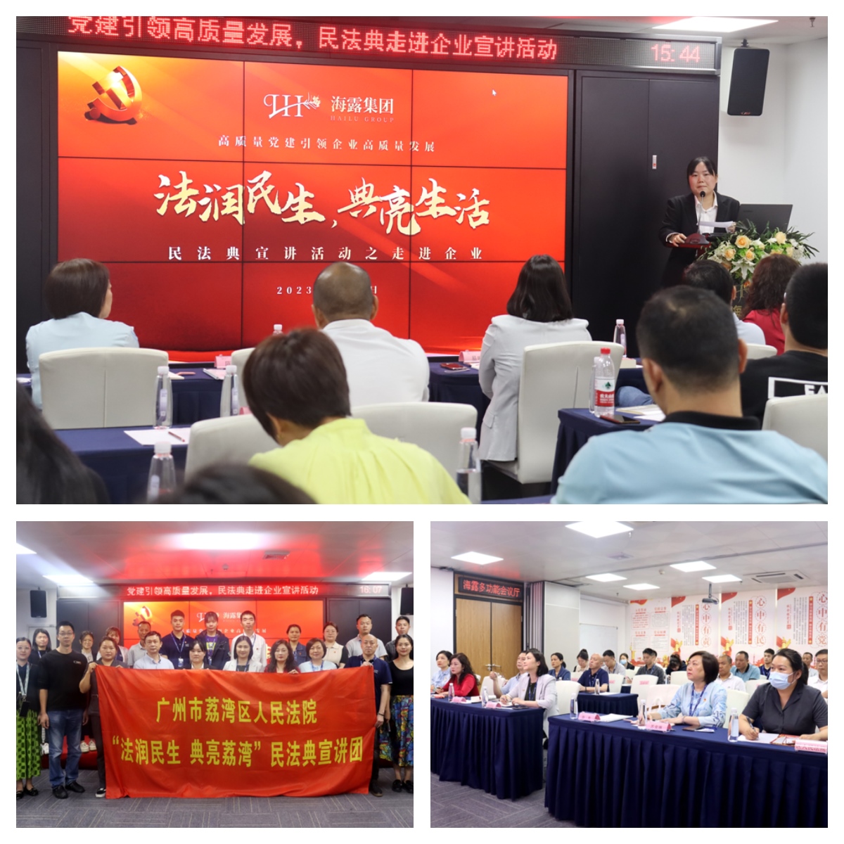 1-230512161249532 J9国际集团(中国)-官方网站