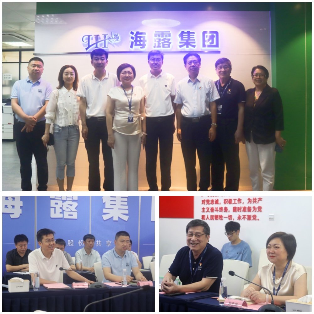 1-230612160944929 J9国际集团(中国)-官方网站