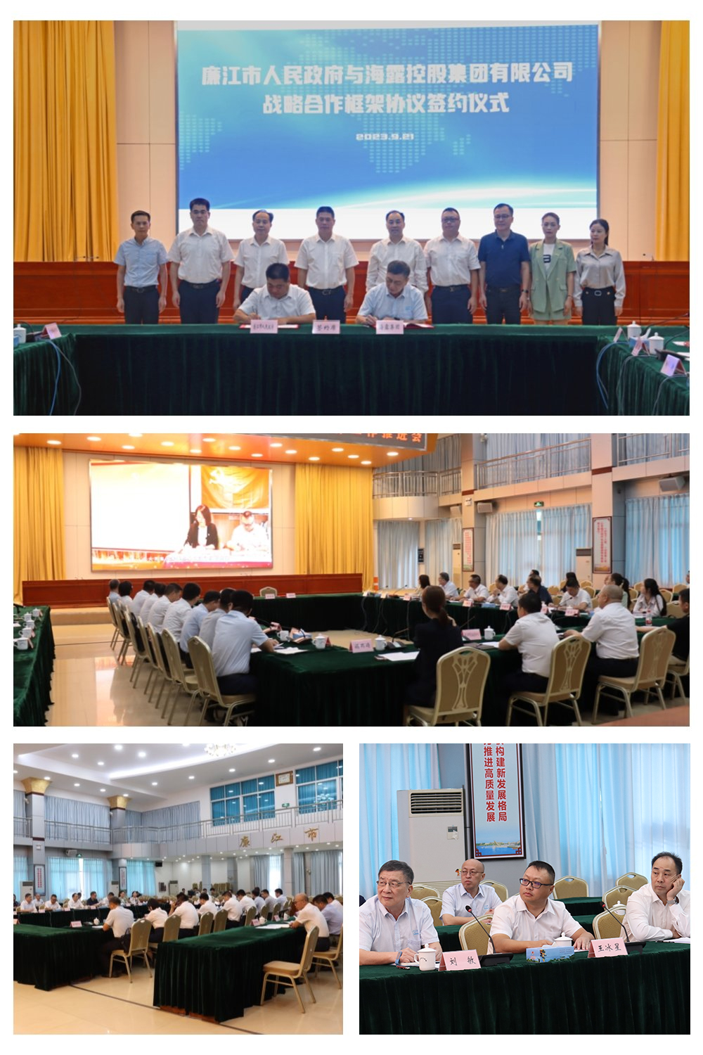 1-2309211525415T J9国际集团(中国)-官方网站