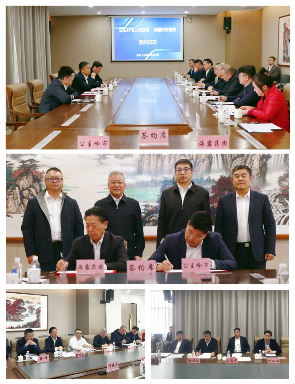 1-240410112039250 J9国际集团(中国)-官方网站