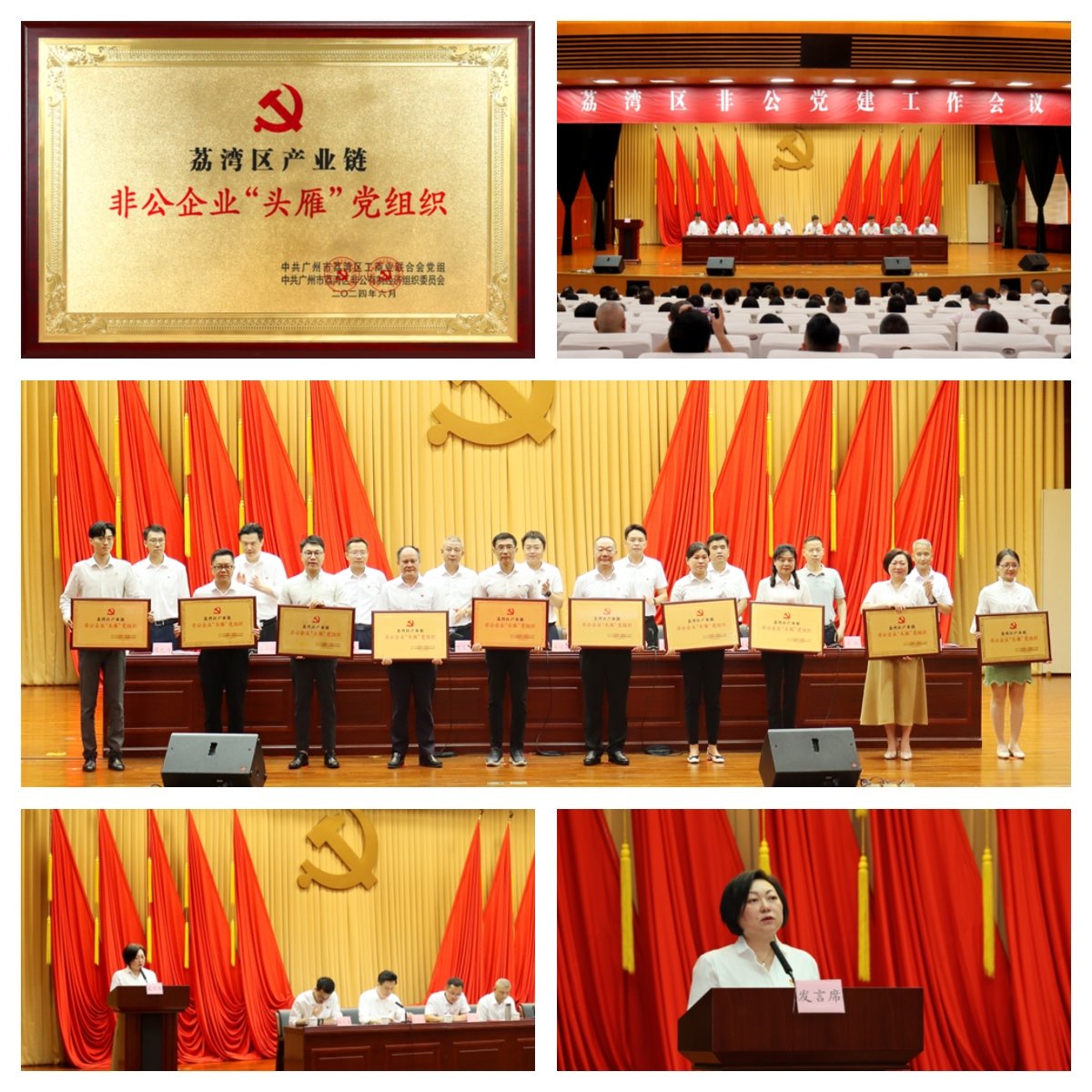 1-240626094A9230 J9国际集团(中国)-官方网站