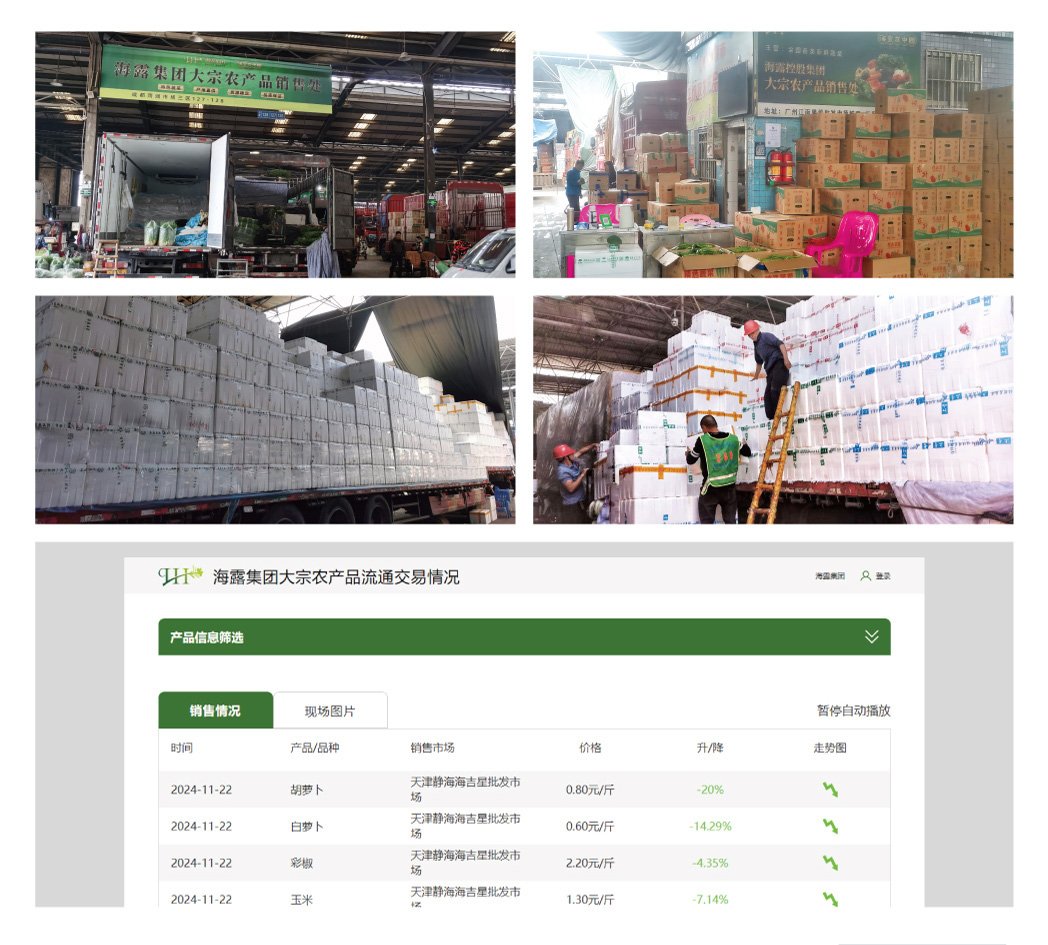 1-241124140215A3 J9国际集团(中国)-官方网站